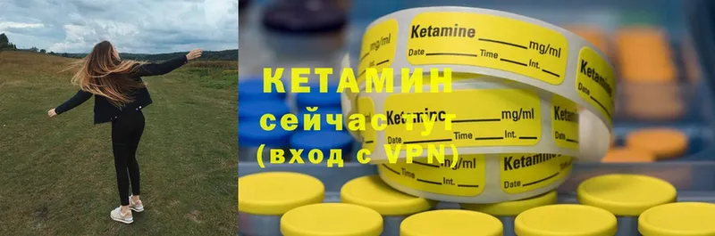 КЕТАМИН ketamine  Бутурлиновка 