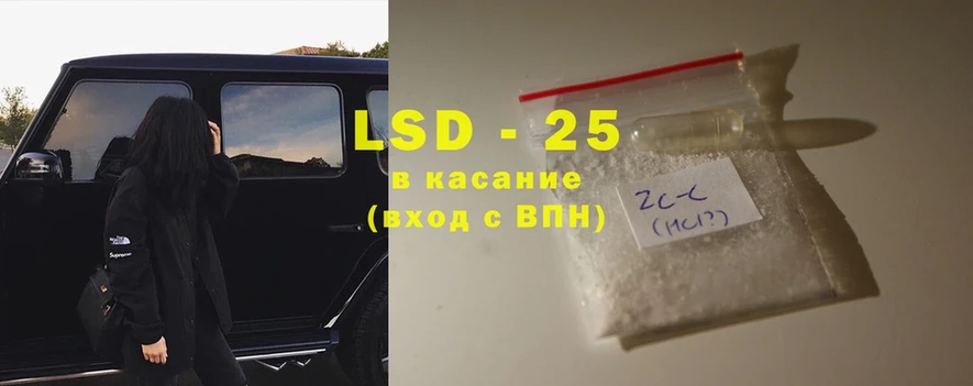 ЛСД экстази ecstasy  Бутурлиновка 