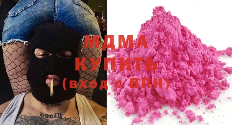 MDMA VHQ  Бутурлиновка 